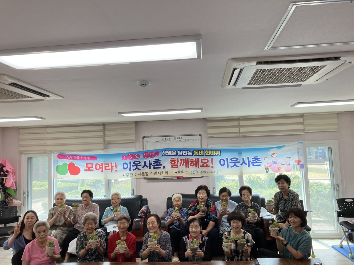 서둔동 주민자치회, 오늘도 안녕! 생명을 살리는 동네 한 바퀴