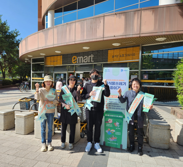 권선구 주부모니터링단