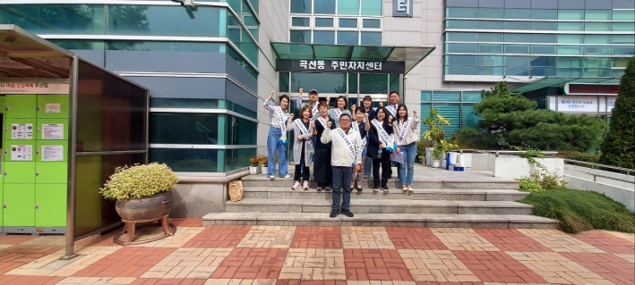 곡선동 지역사회보장협의체 이용수 위원장 외 활동 단체 사진  