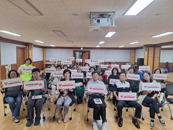 새빛안전지킴이 교육을 완료한 송죽동 통장협의회 