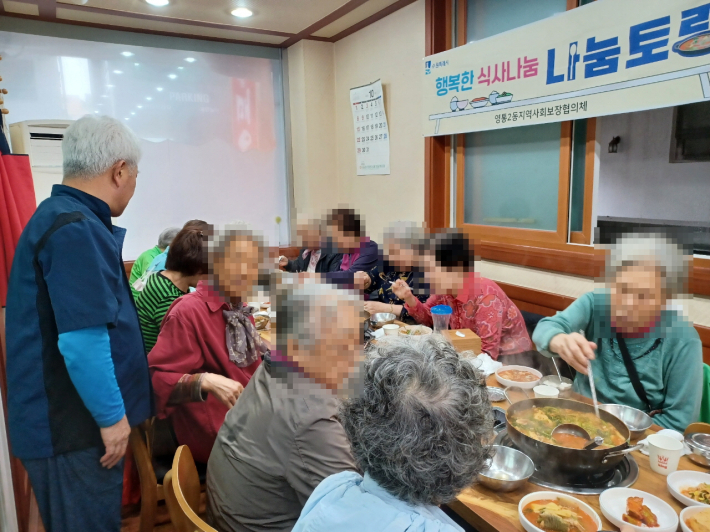 영통2동 지역사회보장협의체, 관내 취약계층 식사 나눔 특화사업 행사'나눔토랑'진행
