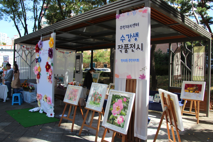 정자3동 주민자치센터 수강생들의 작품이 전시되어 있다.