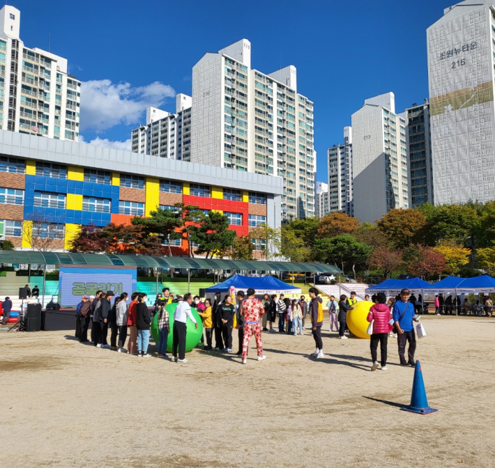21일 오후에 열린 조원1동 제10회 대추골 한마음 축제에서 명랑운동회를 진행하고 있다.
