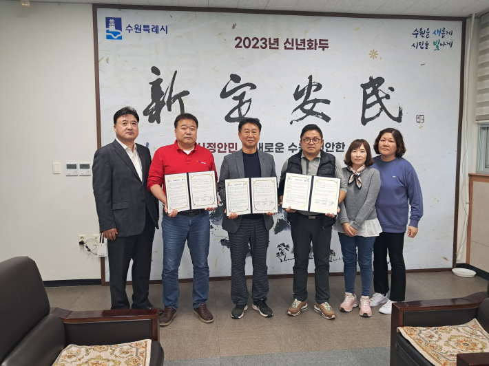 업무 협약식 관련, 단체 사진