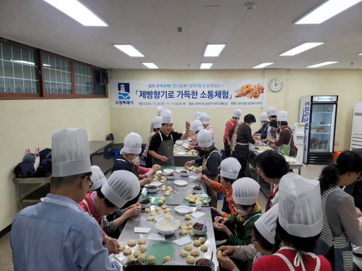 독거어르신들이 제빵체험 1회차 수업을 하고 계심
