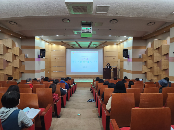 정조시대 제주 여걸, 김만덕을 아시나요? 인문학 강의가 열린 수원화성박물관, 한국학중앙연구원 정해은 책임연구원의 열강.