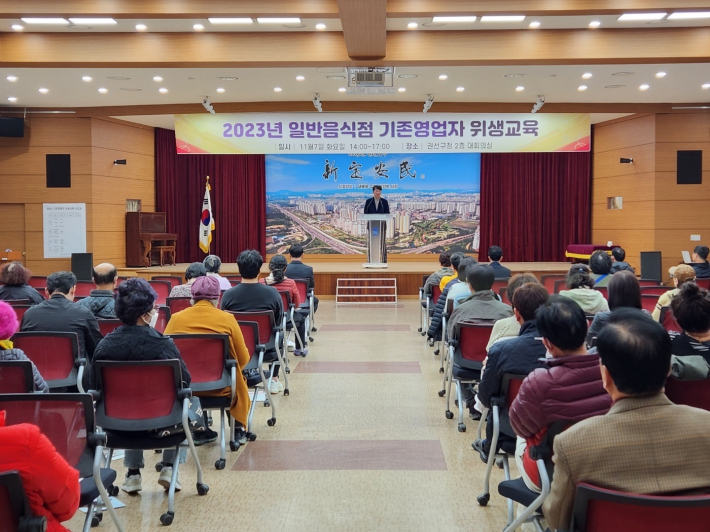 권선구청장의 인사말