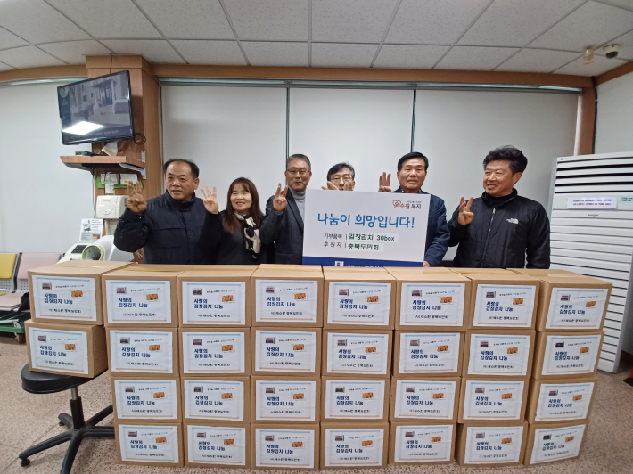 충북도민회에서 김장김치 30박스를 세류3동에 전달하고 있다.