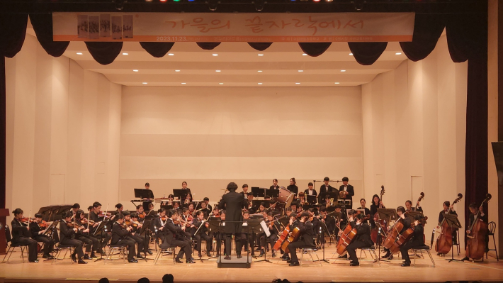 온누리아트홀에서 수원금호초등학교 오케스트라 제3회 정기연주회가 열렸다