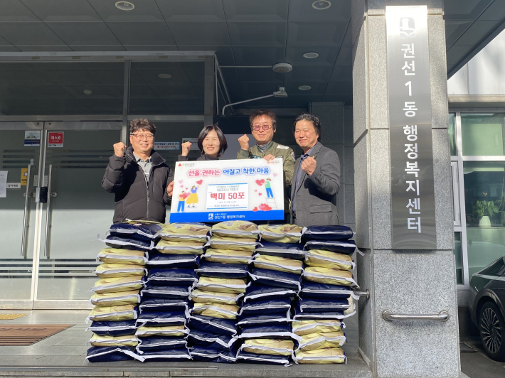 ㈜티제이, ㈜신흥솔루션 이웃사랑 백미 50포 기부