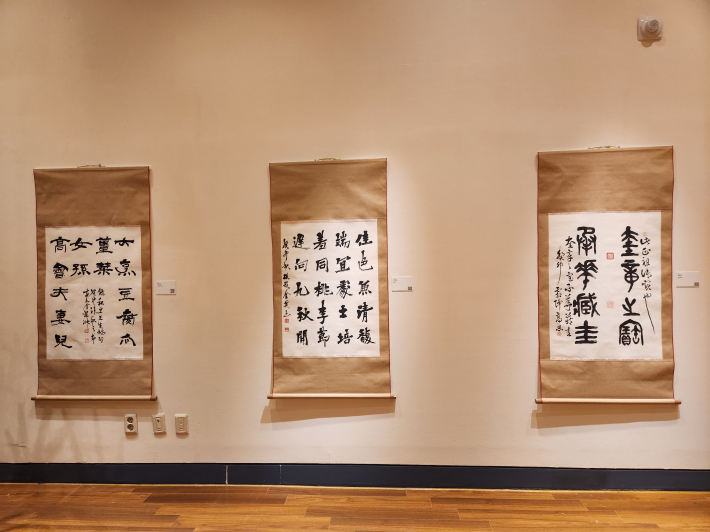 한국서예박물관 특별기획전  '한국 여성 서화가 초대전', 한문 작품