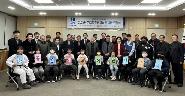 장학금 전달사진