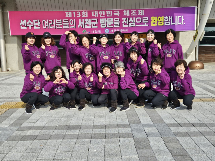 권선구 생활체육교실(건강생활체조, 일월공원) 수강생들이 대회가 끝난 후 기념사진을 촬영하고 있다.