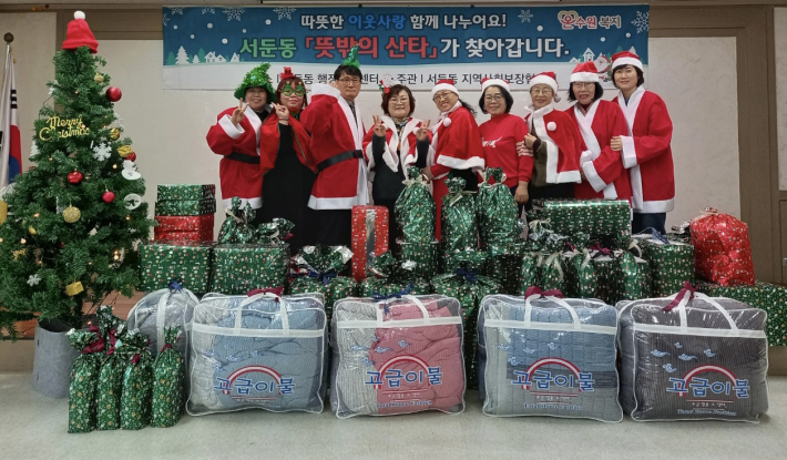 서둔동, 취약계층 가정에 '뜻밖의 산타' 깜짝 선물 전달