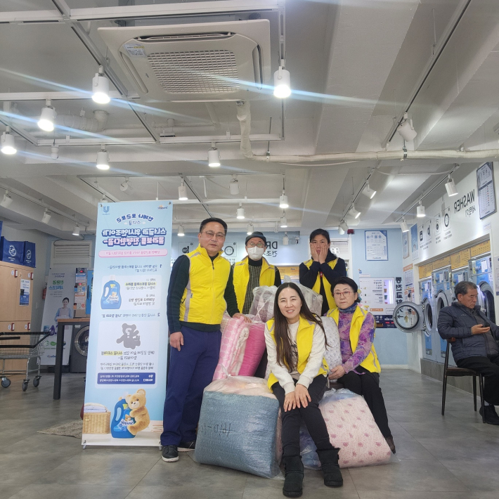 호매실동 지역사회보장협의체 찾아가는 이불빨래서비스