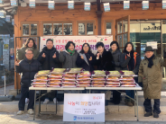 화성행궁맛촌·공방거리상인회 행궁동에 백미 30포 전달