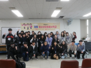 1월 24일 오전 10시부터 오후 3시까지 영통종합사회복지관에서 열린 '영통청소년자원봉사학교'에 영통중학교 학생 21명이 참가했다. 