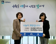 한국지역난방공사 온누리상품권 전달식