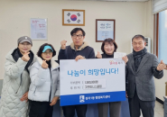 그린테니스클럽은 1일, 설 명절을 맞아 정자1동에 150만원을 기탁했다. 