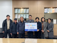 지난 1일, 광교1동 소재 기업 ㈜에이직랜드(대표 이종민)는 광교1동 행정복지센터(동장 박선희)에 설명절 이웃돕기 후원금 500만원을 기부했다.
