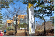 `Sk청솔노인복지관은 수원시 장안구 만석공원에 위치한다.