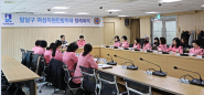 팔달구 여성지원민방위대 2024년도 첫 정례회의 개최