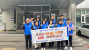 권선1동, 복지사각지대 발굴 캠페인 개최