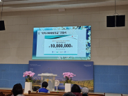 송원교회 10,000천원 기부