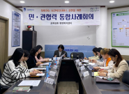 호매실동 민관통합사례회의 개최