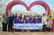 만석공원에서 송죽동 건강프로그램 참가자들이 운동 전 기념촬영을 하고 있다.