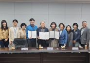장안구 정자1동 지역사회보장협의체는 SK청솔노인복지관과  업무 협약을 체결했다.