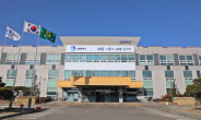 권선구청 전경