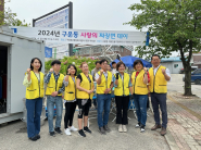 구운동 마을만들기협의회와 대한민국청년봉사단이 사랑의 짜장면 데이 행사를 진했했다.
