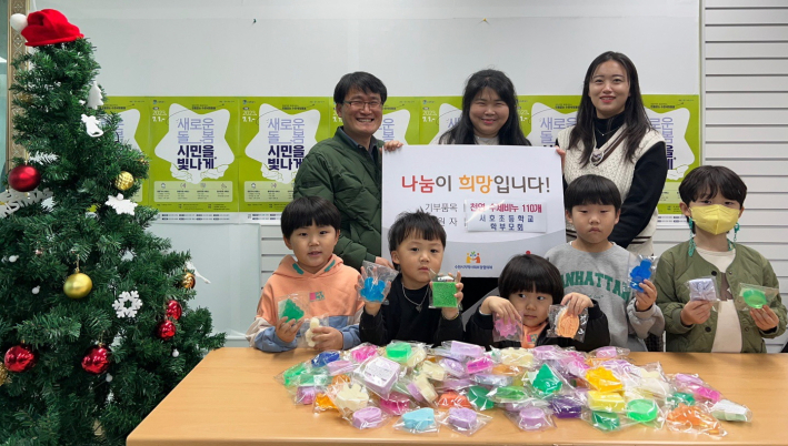 서호초등학교 학부모회에서 서둔동 주민들을 위해 직접 제작한 천연비누 110개를 전달하고 있다.