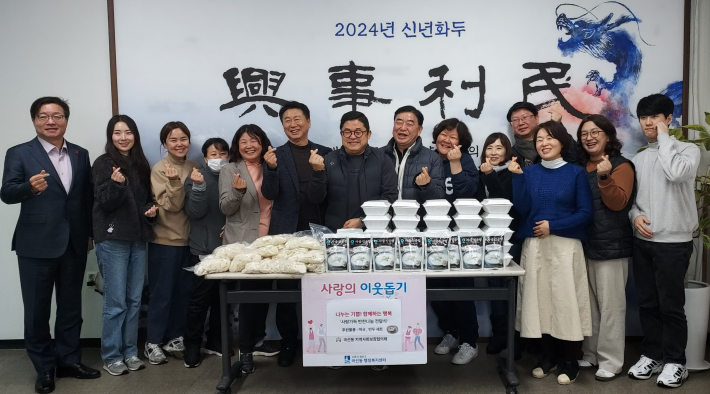 곡선동 지역사회보장협의체 반찬나눔 전달식