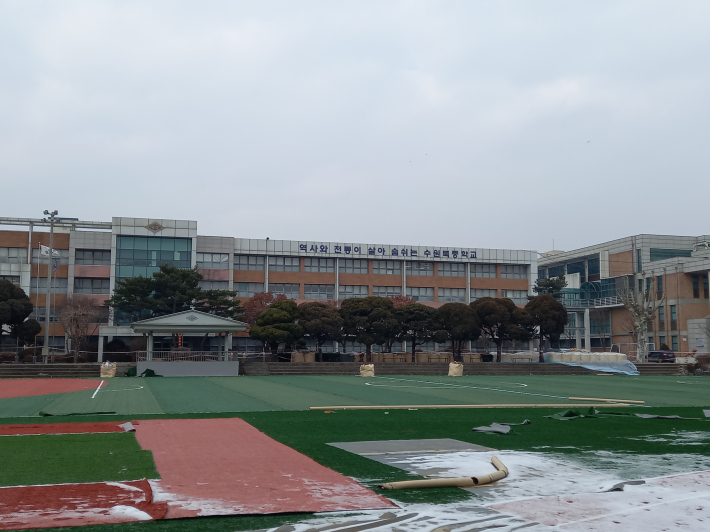 수원북중학교. 영화동은 오래된 동네답게 전통이 빛나는 학교가 있다. 