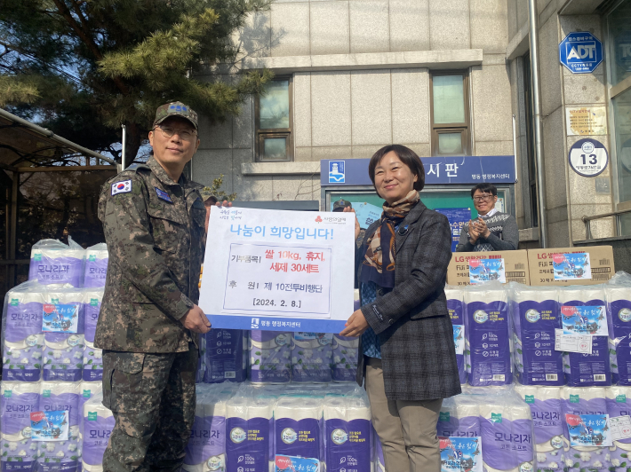 (왼쪽) 10전투비행단 부단장 김봉성 대령님이 평동행정복지센터에 후원물품을 전달하고 있다.
