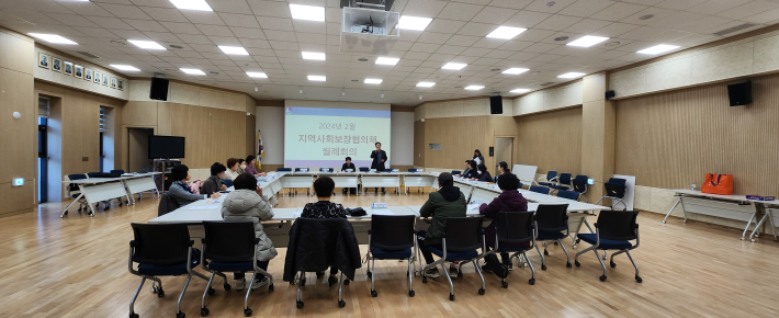지난 2월 16일, 고등동 지역사회보장협의체 2월 정기 월례회의를 개최했다. 
