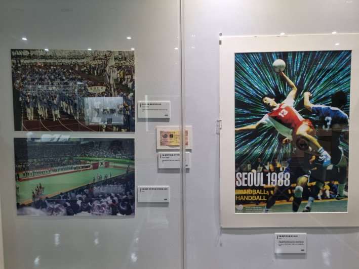 제24회, 1988 서울 올림픽 한국 선수단