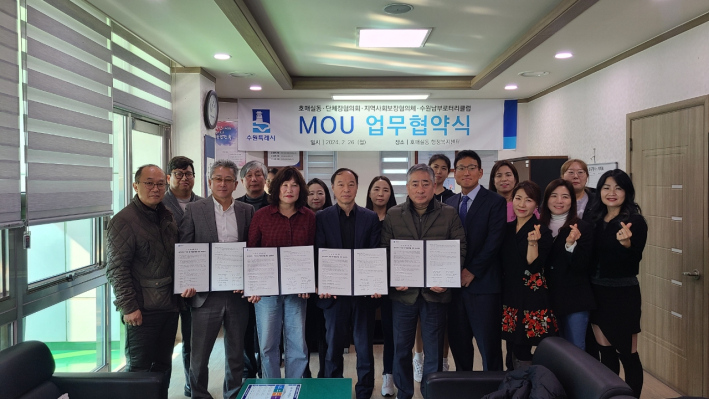   호매실동, 남부로터리클럽과   지역주민 복지 증진을 위한 업무협약(MOU) 체결  