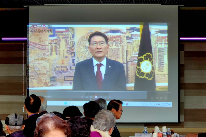 김기정 수원특례시의회 의장이 영상을 통해 축사를 전하고 있다.