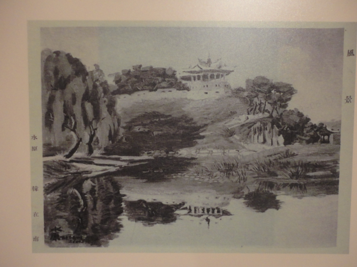1940년 제19회 조선미술전란회 입선한 풍경