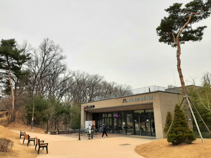 광교푸른숲도서관은 휴관일인 금요일을 제외하고 꼭 가볼 만한 곳이다.