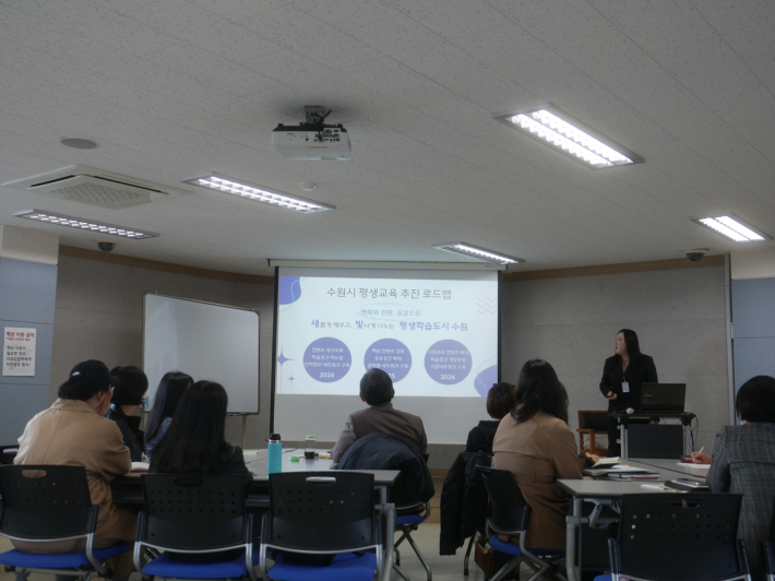 강다현 주무관이 수원시 평생학습관의 다양한 프로그램에 대해 설명하고 있다.
