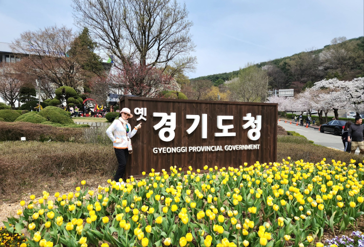 경기도 문화사계 봄꽃축제에 참석한 기자가 포토존에서 사진을 찍었다.