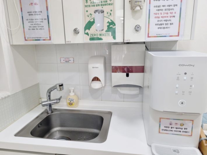 수유실에는 손을 씻을 수 있는 싱크대와 놀이 중간에 물을 마실 수 있는 정수기가 준비되어 있다.