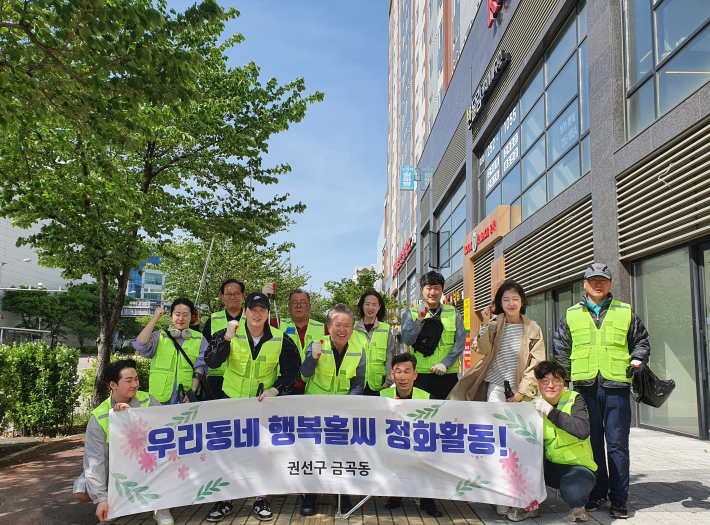 권선구 금곡동, '호매실역중심상가연합회'와  합동 환경정화 활동 
