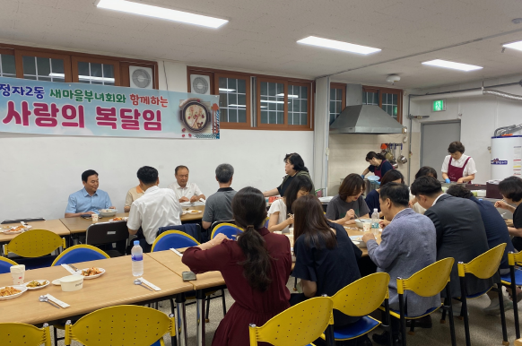 정자2동 복달임 행사에 많은 분들이 참석하셔서 음식을 맛보며 즐거운 시간을 보내고 계신다.