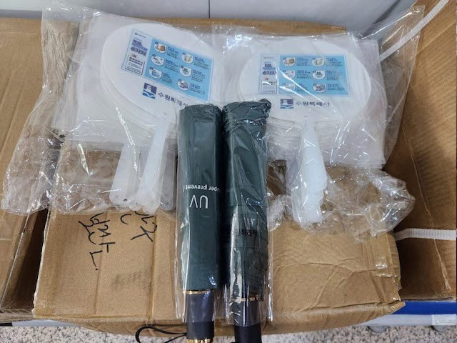 폭염예방물품(양산, 부채)