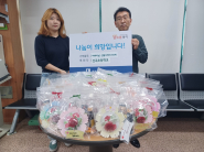 신곡초등학교에서 세류3동에 선물꾸러미를 전달하고 있다.